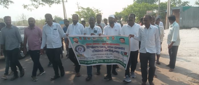 యువజన క్రీడా వారోత్సవాలు ప్రారంభం