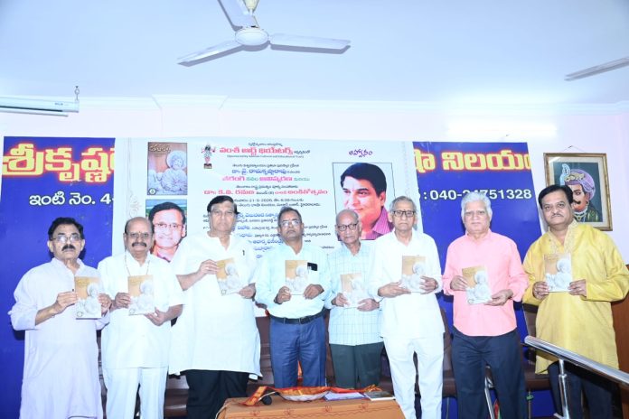 ‘తరంగిణి’ నవల ఆవిష్కరణ…