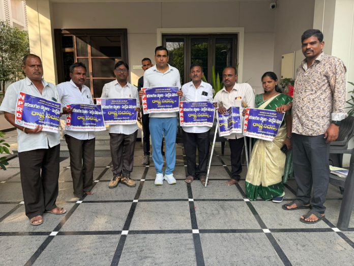ఎన్ పిఆర్ డి రాష్ట్ర సదస్సును జయప్రదం చేయండి: ఎంపీ చామల