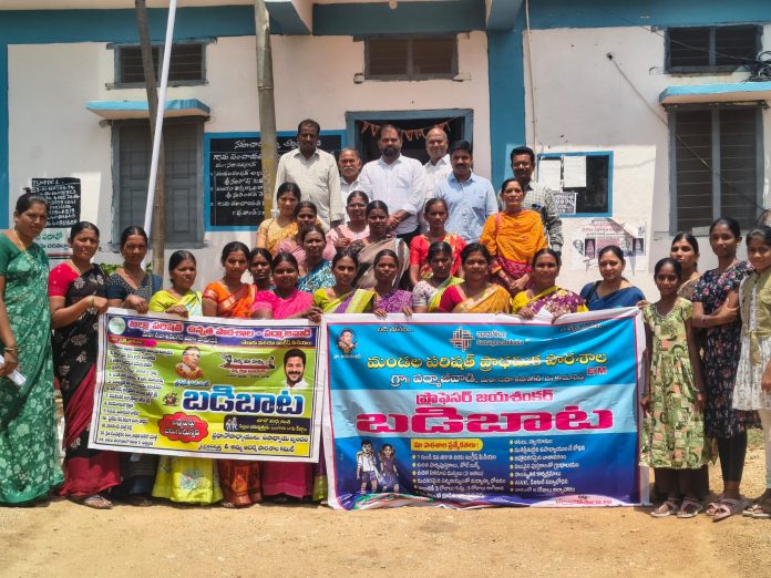 పద్మాజి వాడిలో బడిబాట