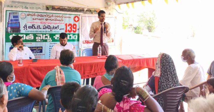 Free Mega Medical Camp under the auspices of Sri RK Hospital