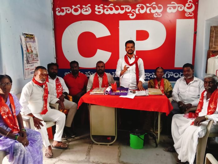 సిపిఐ మండల కమిటీ సమావేశం