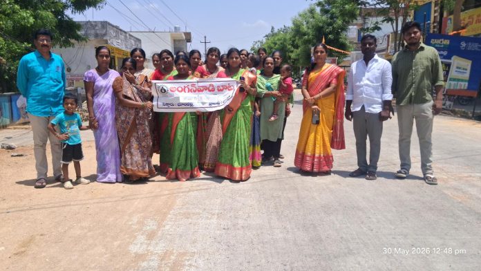 అంగన్వాడి కేంద్రాలను ప్రతి ఒక్కరు సద్వినియోగం చేసుకోవాలి