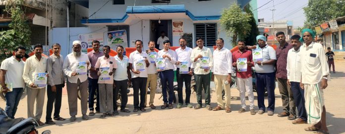 రైతులు పంట మార్పిడిపై దృష్టి సారించాలి