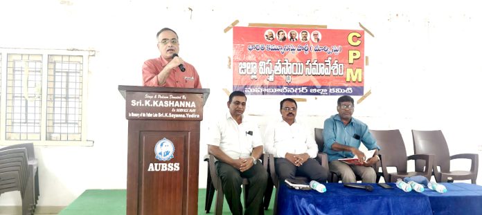 అమెరికా నుంచి క్యూబాను రక్షించుకోవాలి
