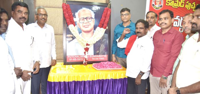 సమస్యలకు దోపిడీ వర్గాలే కారణం