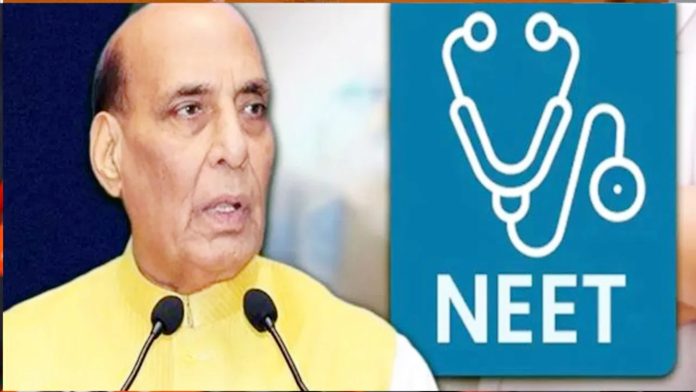 నీట్ రీటెస్ట్పై కేంద్రం కీలక నిర్ణయం