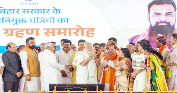 Expansion of the cabinet in Bihar