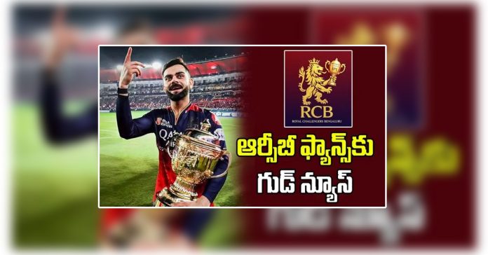IPL 2026 Champions