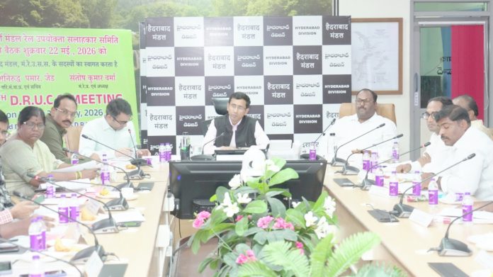 రైల్వే యూజర్ల సంప్రదింపుల కమిటీ భేటీ