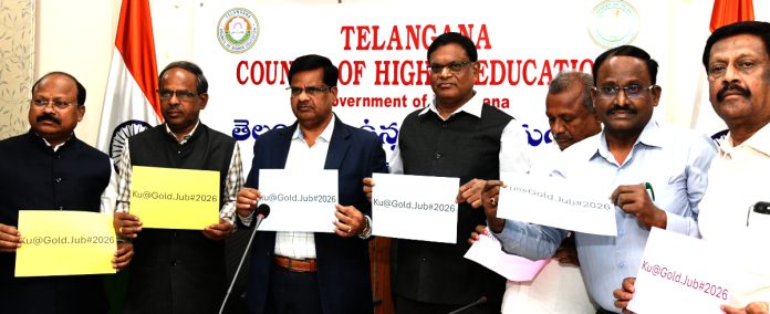 EdCET 2026 Results Released