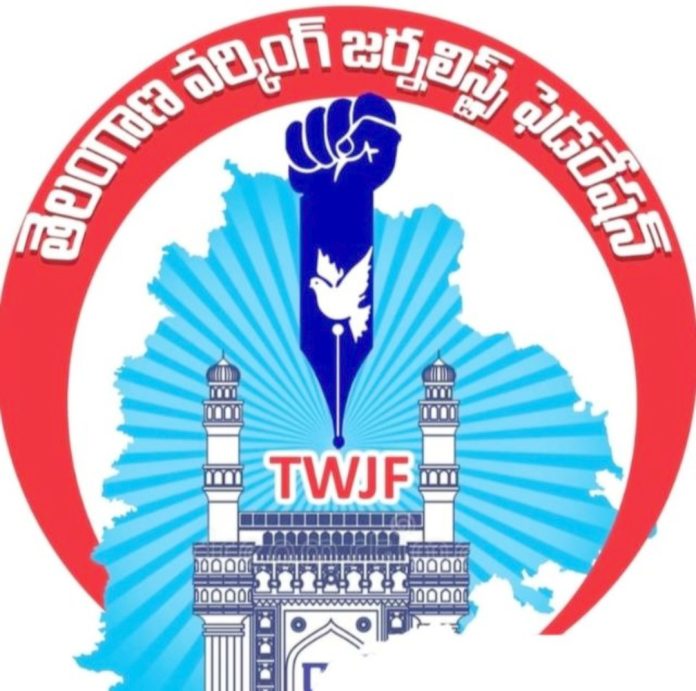 ప్రొఫెసర్ నాగేశ్వర్అరెస్ట్ ప్రయత్నాలను అడ్డుకుంటాం