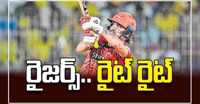 సన్రైజర్స్ రైట్ రైట్