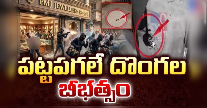 Karimnagar