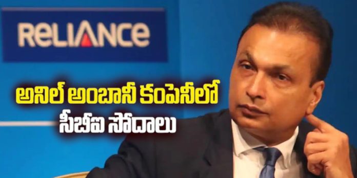 CBI searches Anil Ambani's offices