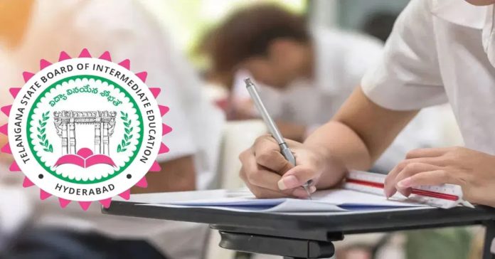 నేటి నుంచే ఇంటర్ సప్లిమెంటరీ పరీక్షలు