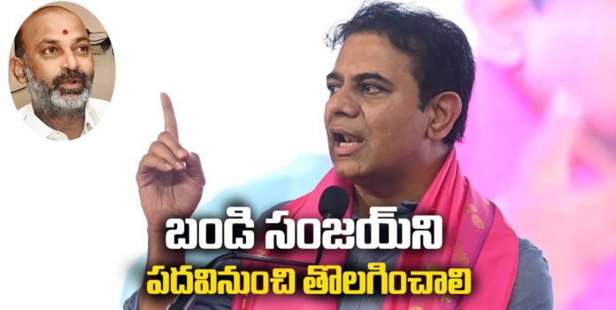 Make Bandi Sanjay a bhartruff: KTR