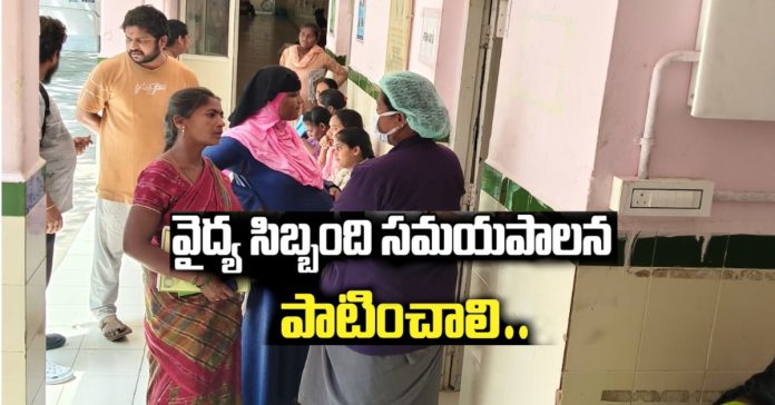 Government hospital doctors should be punctual