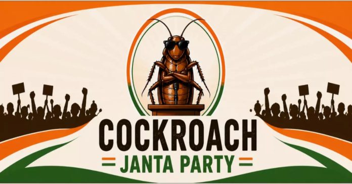 కాక్రోచ్ జనతా పార్టీ ‘ఎక్స్’ ఖాతా నిలిపివేత
