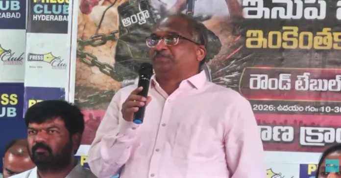 కేసులకు, అరెస్ట్లకు భయపడను: ప్రొఫెసర్ నాగేశ్వర్
