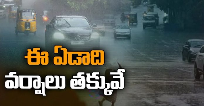 Shocking monsoon rains