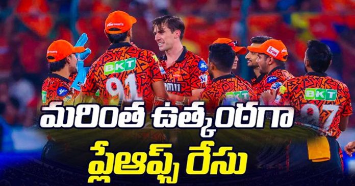 ఉత్కంఠగా
ప్లే ఆఫ్స్ రేసు