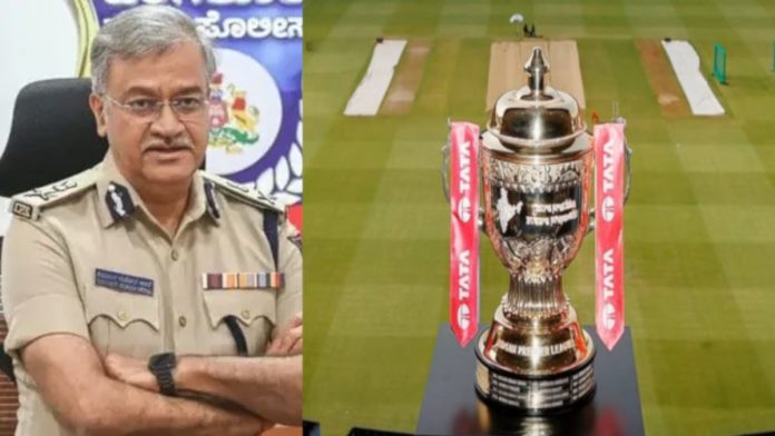 ఐపీఎల్ 2026 ‘ఫైనల్’.. బెంగళూరులో కఠిన ఆంక్షలు