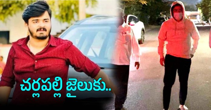 చర్లపల్లి జైలుకు
బండి భగీరథ్