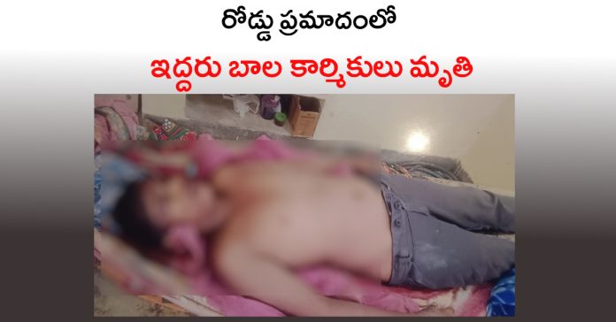 Two child laborers die while working in tent house