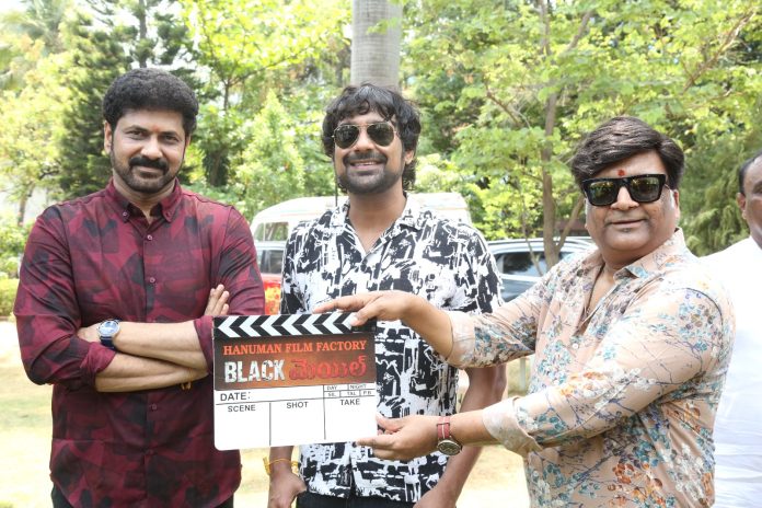 ‘బ్లాక్ మెయిల్` షురూ..