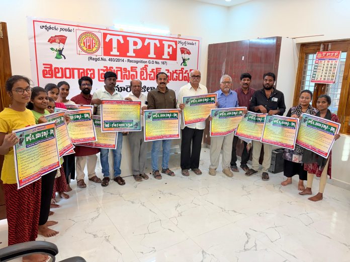 విద్యా వ్యతిరేక విధానాలను ఖండిద్దాం