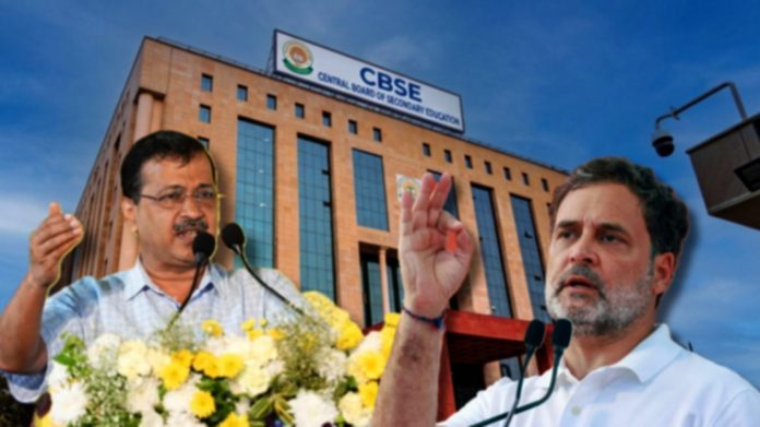 దేశ విద్యావ్యవస్థ నాశనం