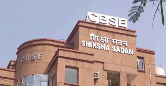 CBSE Revaluation Postponed to June 1