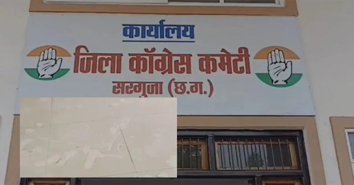 Chhattisgarh