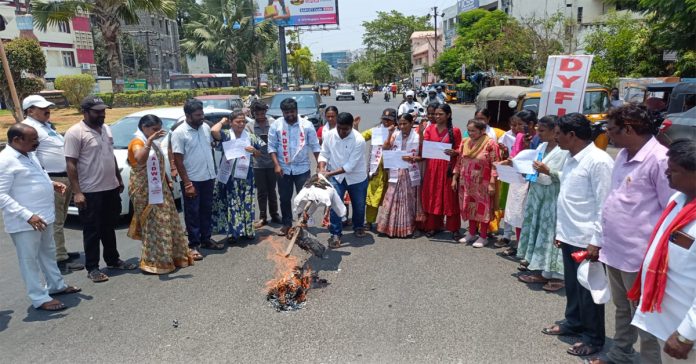 బండి భగీరథ్ దిష్టిబొమ్మ దగ్ధం