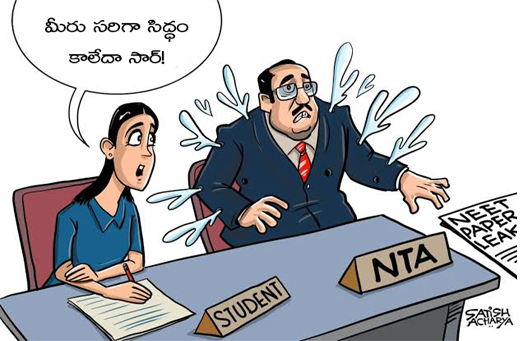 ‘నీట’ముంచారు