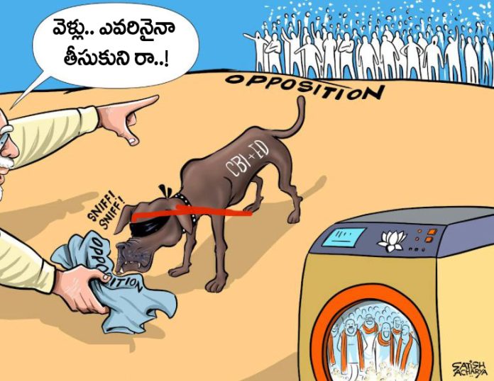 అప్రకటిత నియంతృత్వం!
