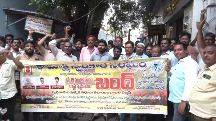Goldsmiths protest in AP against Modi's comments