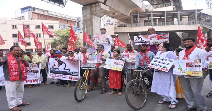 ఇంధన ధరల పెంపును నిరసిస్తూ సీపీఐ(ఎం) ఆందోళన