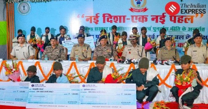 Maoists Surrender in Jharkhand