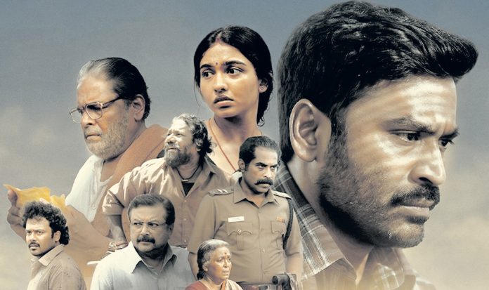 Rs 4.8 Crores in Just 4 Days