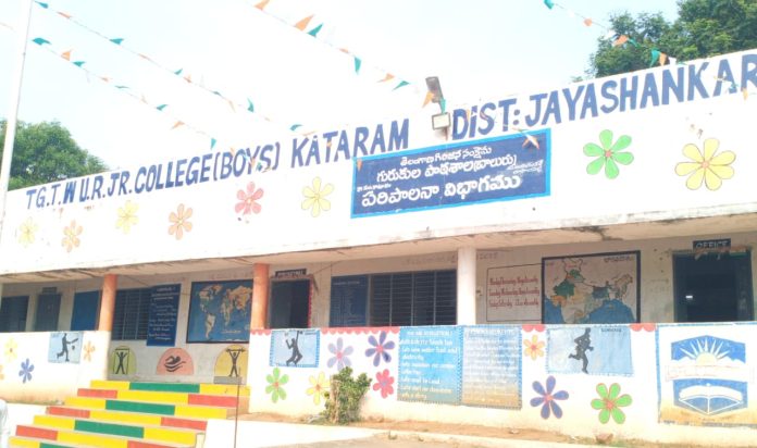 గిరిజన గురుకుల బాలుర కళాశాలలో ప్రవేశాలకు దరఖాస్తుల ఆహ్వానం