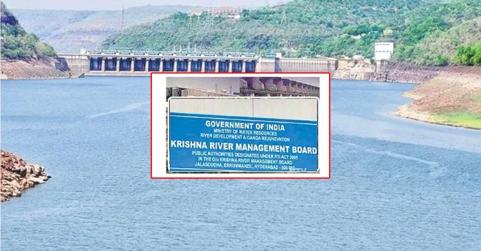 మరోసారి కేఆర్ఎంబీ సమావేశం వాయిదా