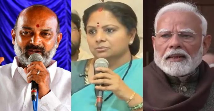 Remove Bandi Sanjay..Poetic letter to the Prime Minister