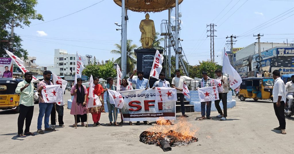 Bandi Sanjay's son, Bandi Bhagirath, effigy burnt at Telangana Chowrasta in Mahabubnagar.