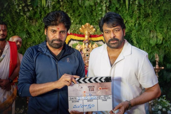 చిరు నయా సినిమా షురూ