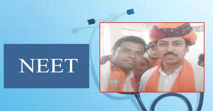 నీట్ ప్రశ్నాపత్రం దొంగలు.. బీజేపీ యువనేతలే