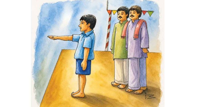 మార్పుకు మారుపేరు