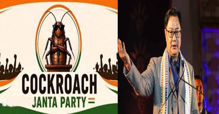 కాక్రోచ్ జనత పార్టీ..మరోసారి కిరణ్ రిజిజు కీలక వ్యాఖ్యలు