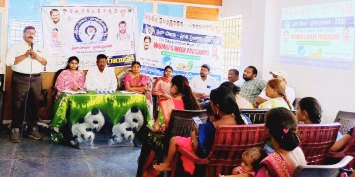 అంగన్వాడీ విద్యతో పిల్లల సమగ్ర అభివృద్ధి